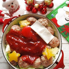 クリスマスに超簡単レシピ♡ハート輝くクリスマスブーツ鍋(巻かないロールキャベツ)
