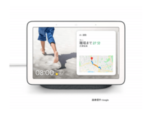 【プレゼント】暮らしが変わるスマートディスプレイ『Google Nest Hub』を1名に!