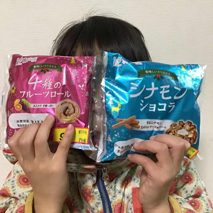 神戸屋からクリスマス限定のパン!