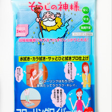『ヒルナンデス』で紹介!おそうじ芸人オススメの大掃除に活躍するお掃除用品!