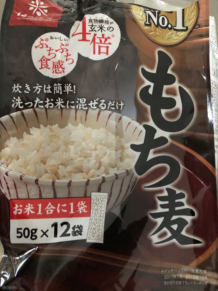 2020年は『タピる』ならぬ『もちる』?!