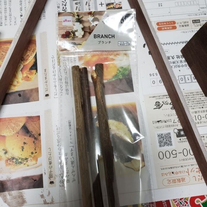 組み立てをしてツリー型に!