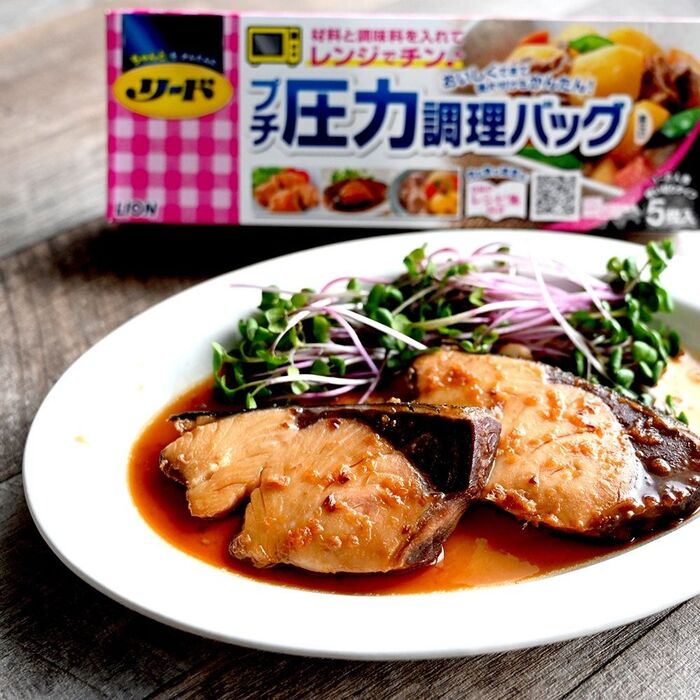 【魚のおかず】5分でふっくら煮魚ができちゃうなんて!ぶりのしょうが煮💛プチ圧力調理バッグ