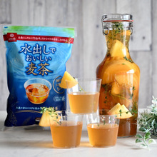 【ドリンク】水出しで楽ちん!アップル麦茶💛ハーブ&フルーツジャスミンティーのレシピ