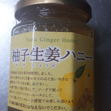 ピリッと甘い柚子生姜ハニーで体も心もポカポカ