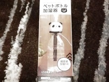 🌟超音波加湿方式🌟