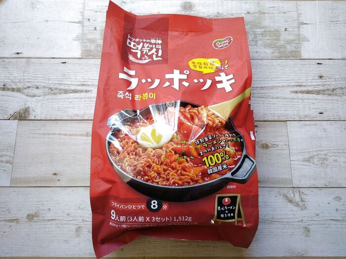 【超危険!?】コストコのラッポッキの辛さレベルはどれくらい?