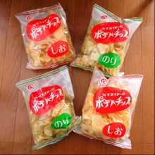 保存料未使用!体にやさしい「できたてポテトチップ」