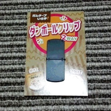 ★もう1セット買わなきゃ★