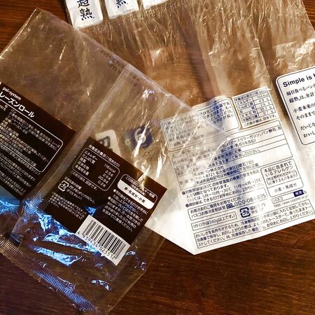 そのパン袋、捨てないで!年末年始に活躍☆