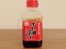 名店の味が手軽に味わえる!アレンジメニューも