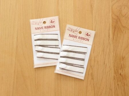 セリアの「ネームリボン」