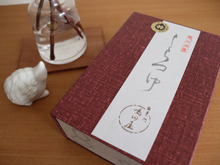 栃木の隠れた名菓!嶋田屋のしらつゆ