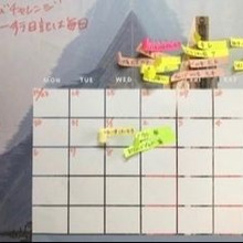 長期休みの宿題進行管理表