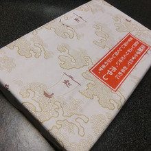 母からリクエストされる♪ 舟和の芋ようかん