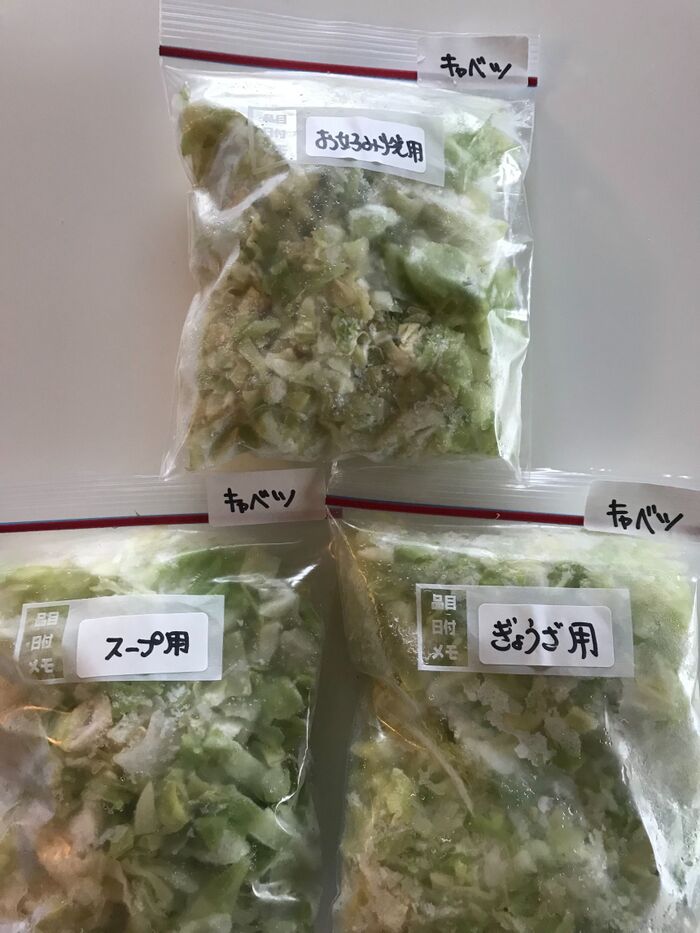 同じキャベツでも…