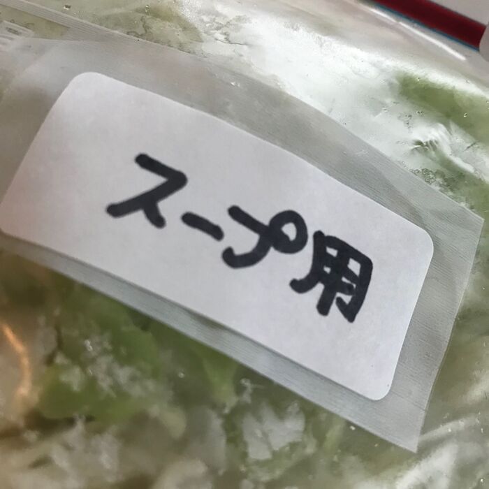 ✳︎ポイントは用途も書く!