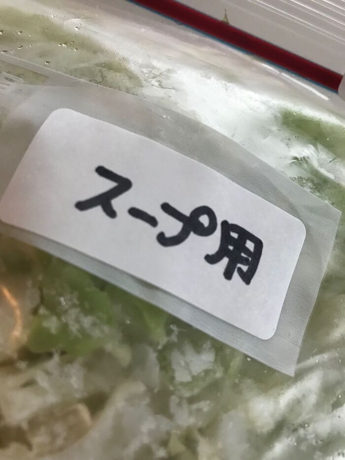 レシピや用途をラベリングにすると活用率上がります