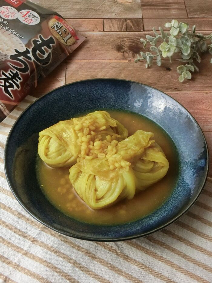 もち麦入り★カレーロールキャベツ