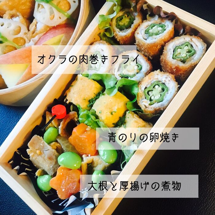 おかずは