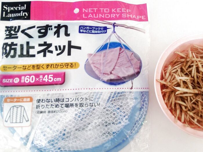 100均「型くずれ防止ネット」で  ごぼう茶作った〜♥