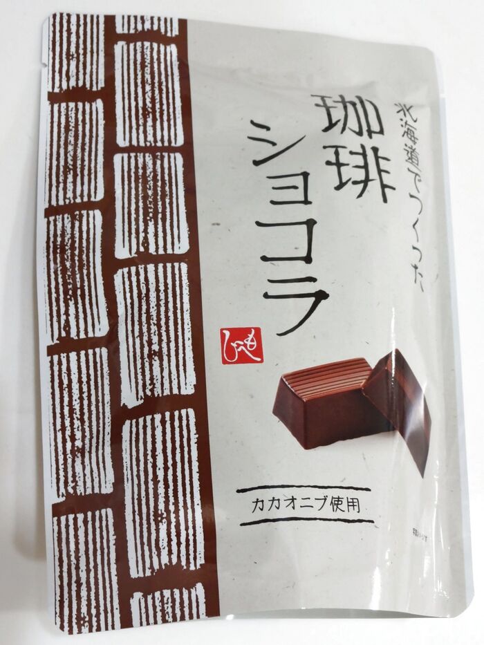 ☕“マイルドカルディ”の味がする珈琲ショコラ🍫