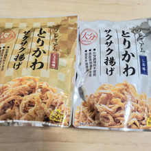 サックサク 唐揚げ好きにはたまらない♪鶏皮スナック