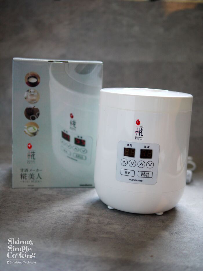 お手軽 発酵生活を手に!全自動で自家製塩麹!