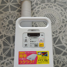 布団乾燥機が➡湯たんぽ代わりに(●´ω`●)