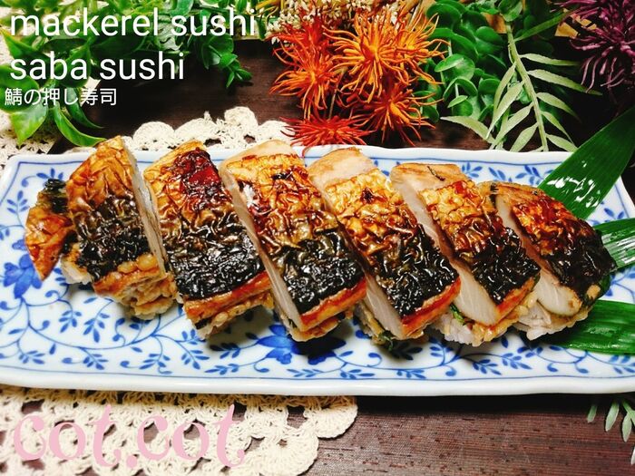 ★脂ののった鯖で。締めない鯖の押し寿司★