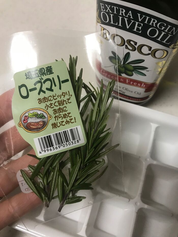 ちょこっとあまったハーブ🌿は冷凍すべし