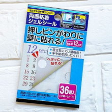 子どもの写真や作品を壁に超簡単に貼れちゃいます♪