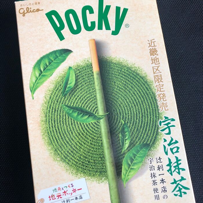 大人な甘さが大好評!ご当地デカポッキー!