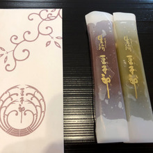 もっちりプルプルの 生ういろう