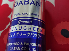 「シュクメルリ」必須スパイス