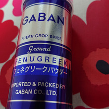 「シュクメルリ」必須スパイス