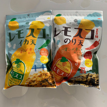 ビールのおつまみにあう悪魔的スナック