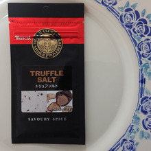 キロ 23800円のお塩て・・・・どうよ!!