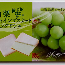 シャインマスカットが手軽に食べられる!