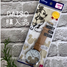 ☆ シンプルでおしゃれな腕時計がDAISOに ☆