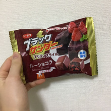 ブラックサンダー プリティスタイル ガトーショコラ!