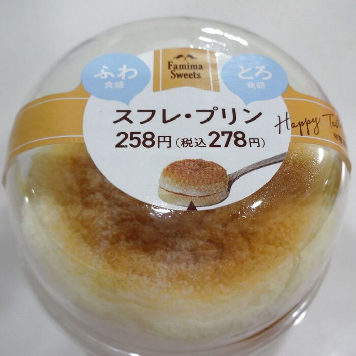 1つで👉2つの味💕が楽しめちゃう😊