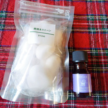 アロマでほっこり癒されてます💖