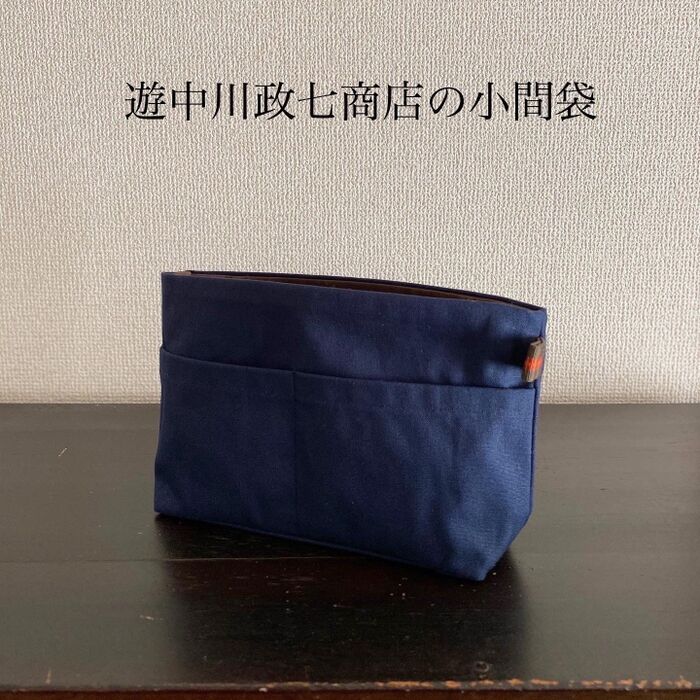小分け整理が正確に合わなかったのかも