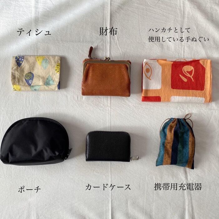基本の持ち物はこの6点