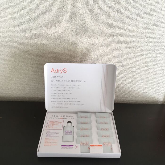 10日間お試しトライアルキットを注文