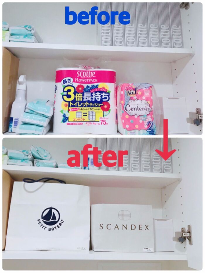 ビフォーアフター