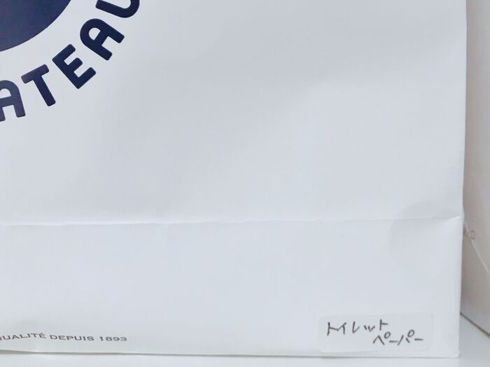 マチの広い紙袋にラベルを貼る