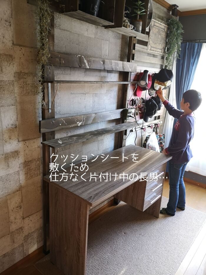 物をどかす作業