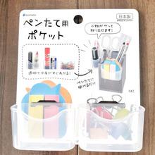 これ良いかも〜♪ ペン立て用ポケット
